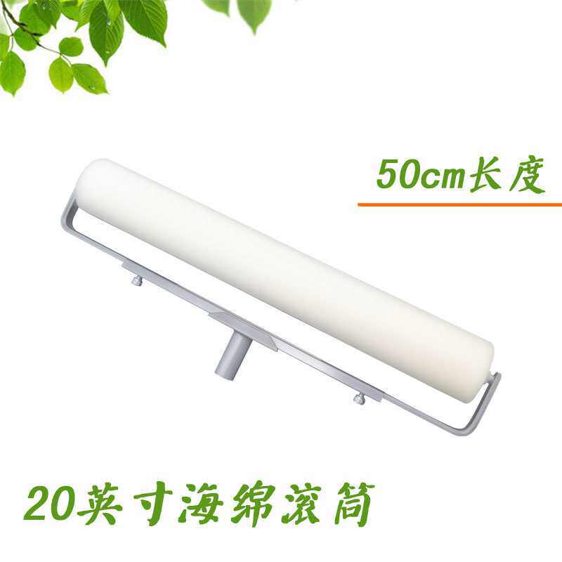 易力友20公分海绵滚筒刷50cm涂刷高密加长滚筒刷乳胶漆墙面漆省力