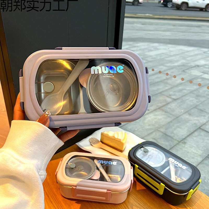 简约304不锈钢饭盒两格带汤碗上班族带饭午餐学生宿舍打饭便