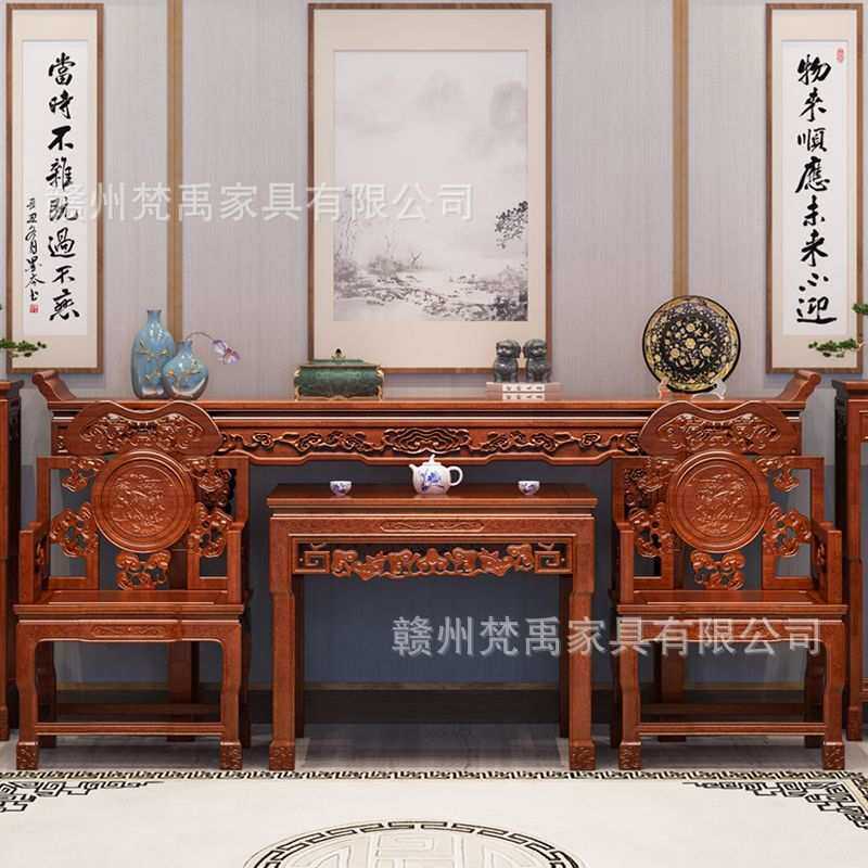中式仿古中堂六件套花梨木实木中式佛台农村堂屋八仙桌椅供桌条案