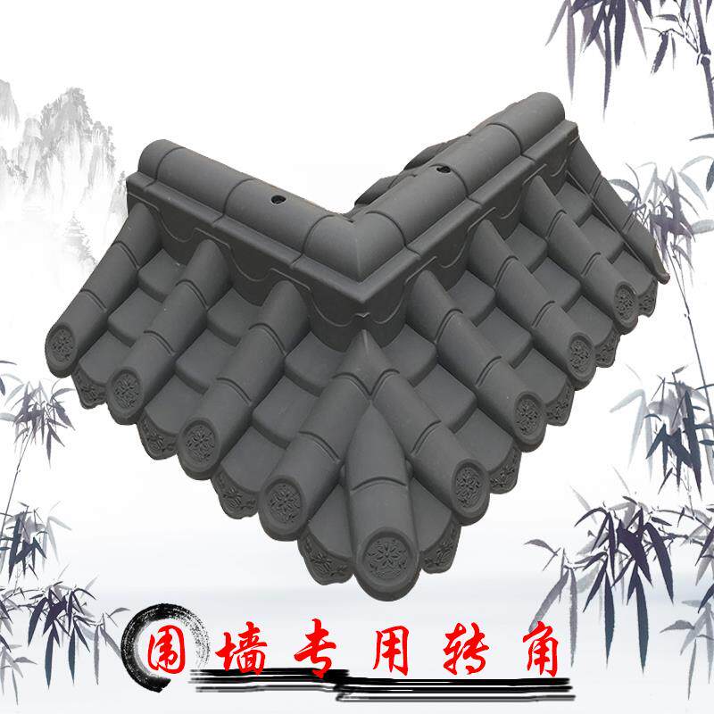 L6Y围墙瓦拐角一体成型瓦90度转角墙头瓦塑料树脂仿古院墙装饰