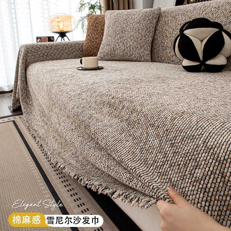 2025雪尼尔沙发盖布新款四季通用沙发巾一整张全盖保护套罩靠背毯