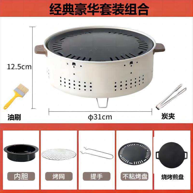 炭烤围炉煮茶户外便携烧烤架家用烧烤户外炉露营木炭烤炉套装