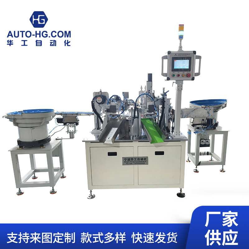 滴管组装机 自动化高精度机械设备 塑料产品自动化机械安装机器