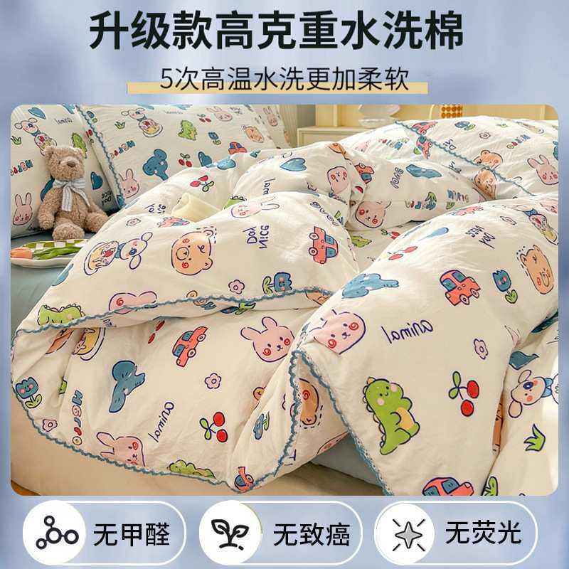 被套单件150x200x230儿童被罩单人1.5米被单宿舍三件套非纯棉