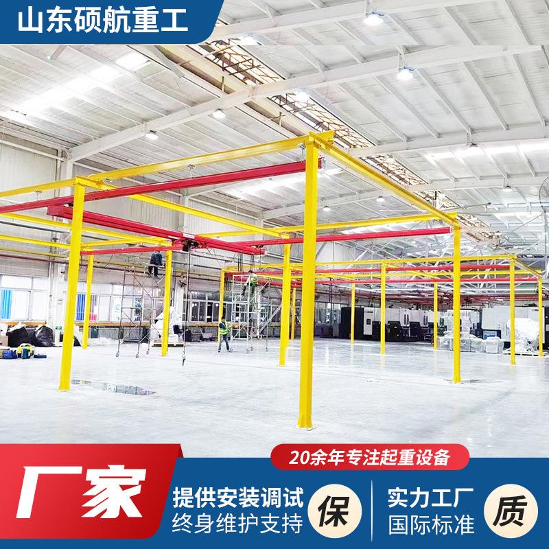 厂家直供500kg小型滑轨室内小型电动遥控柔性吊车KBK组合式起重机