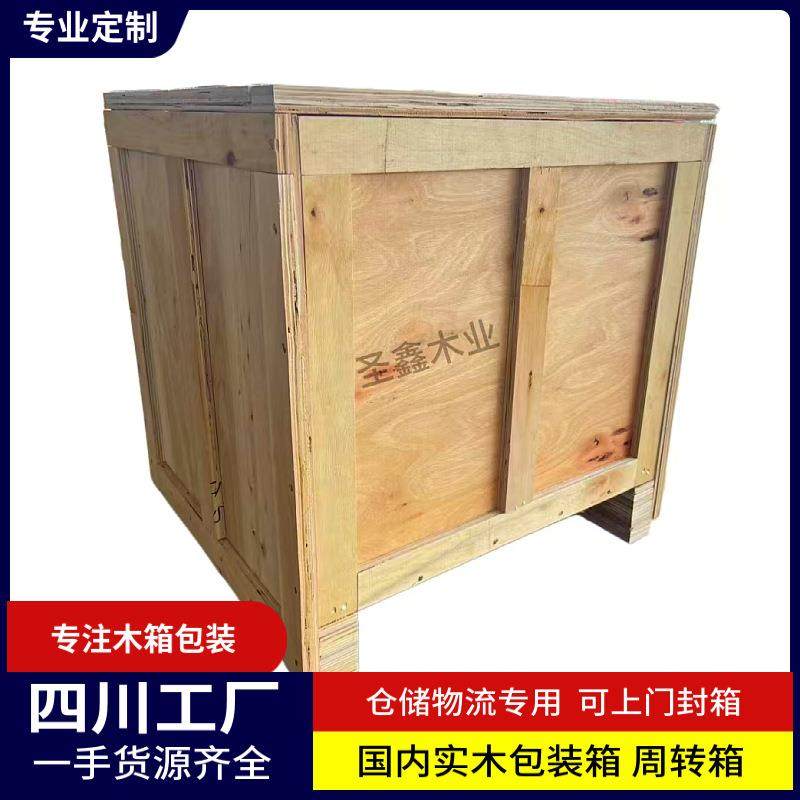 专业生产木箱厂家做包装打包公司承载力强外贸收纳,包装,木箱包装,淘宝优惠券,粉丝福利购,淘宝优惠卷