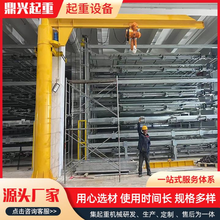旋臂起重机吨5吨BZD立柱式悬臂吊电动60度旋转小型移动式悬臂吊
