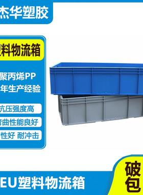 防静电EU箱加厚可配盖塑料周转箱黑色ESD电子收纳塑料箱防静电箱