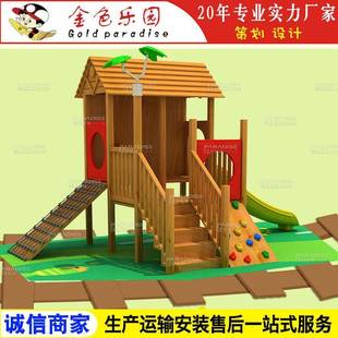 游乐设备厂家 大型儿童户外木质滑梯 AOT 6012木质组合滑梯