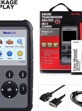 道通AUTEL ML629 OBD2 Scanner ML619升级版 汽车诊断工具