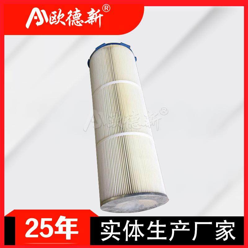 空气滤筒折叠式除尘进料过滤器空气过滤鼓风机六耳快拆式空气滤芯