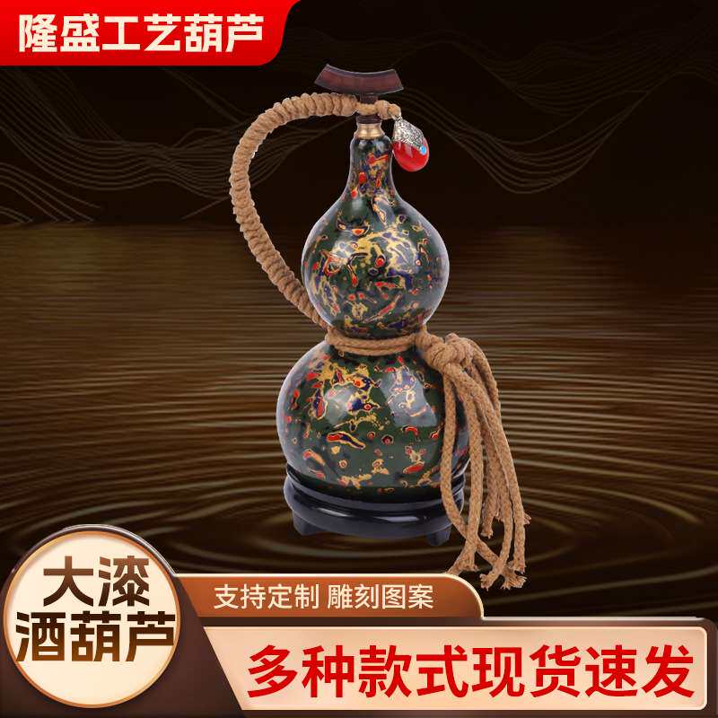酒葫芦摆件蜂蜡防渗开口葫芦工艺品地摊货源大漆酒葫芦摆件