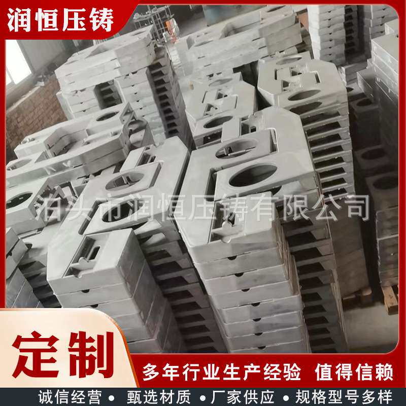 压铸铝件加工铝合金压铸模具 大型铝合金压铸件骨头机外壳铸铝件