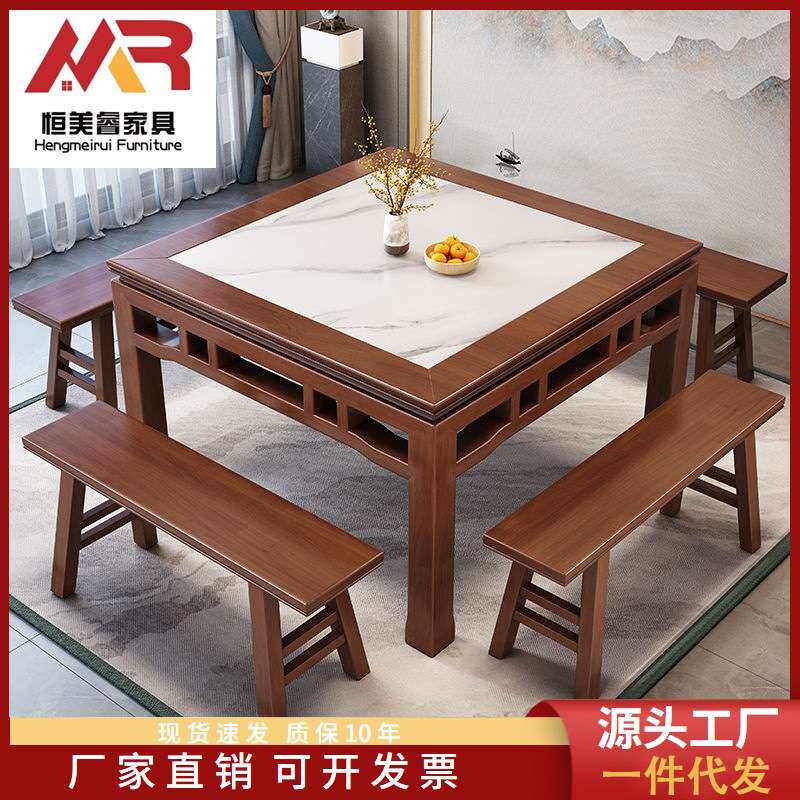 八仙饭桌全实木正方形中式老式小方桌农村中堂家用餐桌饭店饭桌子