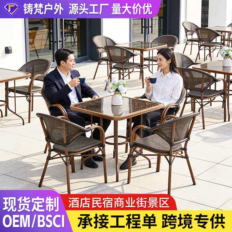 户外网布桌椅玻璃桌椅奶茶店咖啡厅商业街商用外摆防水网布餐桌椅