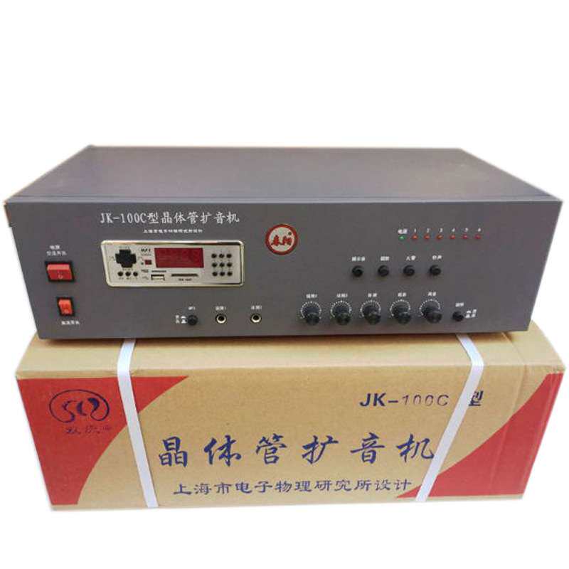 大功率村委学校100W200W300W广播高音大喇叭定压扩音功放机