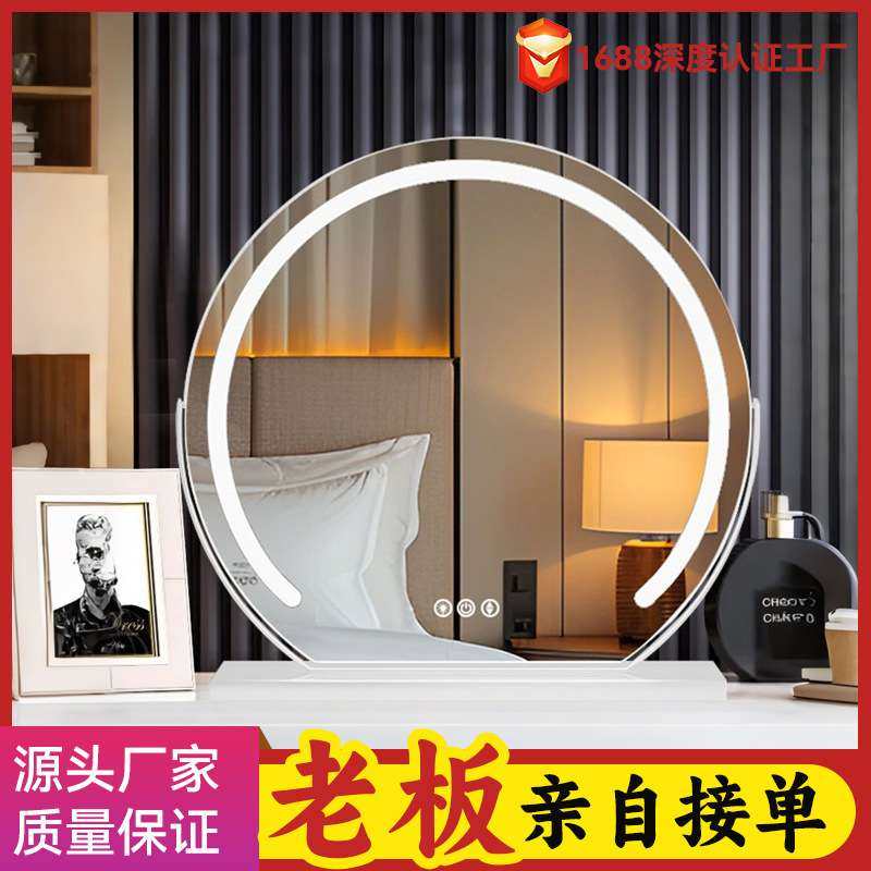 半圆Led化妆镜子带灯家用台式桌面梳妆镜可旋转大号美妆镜美颜,电子元器件市场,其它元器件,淘宝优惠券,粉丝福利购,淘宝优惠卷