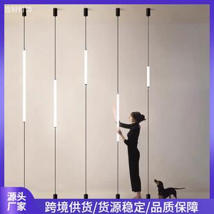顶天立地天际线灯意式极简民宿装饰设计师玄关带插头床头长条吊灯