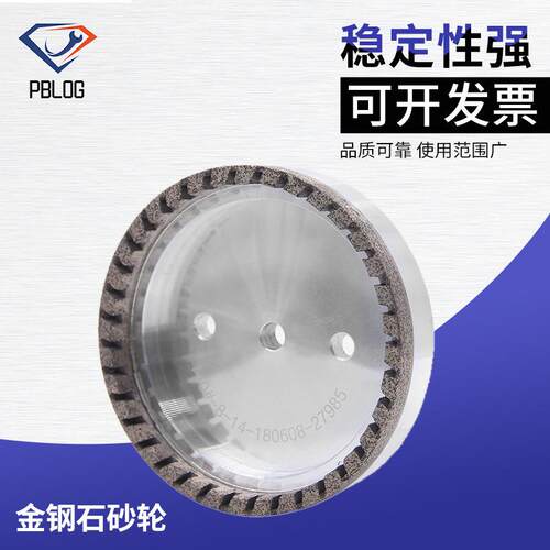 杯形双直边机用厚板玻璃岩板大理石内齿金钢石砂轮150