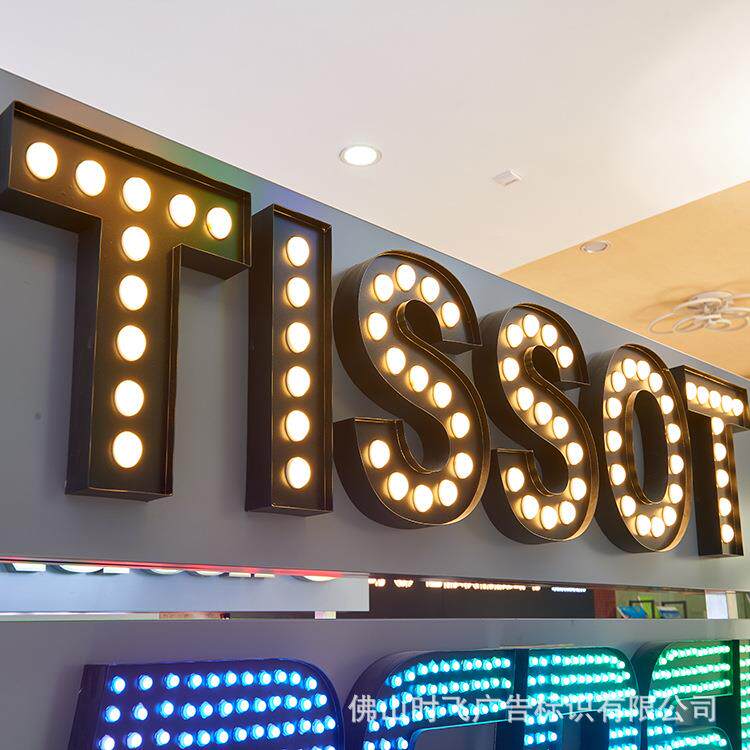 定制户外不锈钢发光字招牌形象墙供应平面LED冲孔发光字
