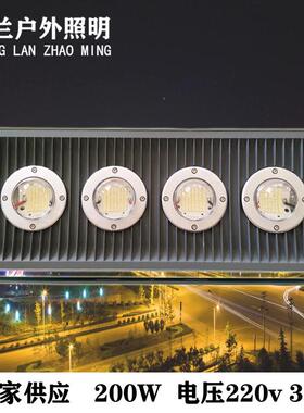 LED隧道灯200w220v防爆交流低压36v台车冷库工地挖地铁隧道口用灯