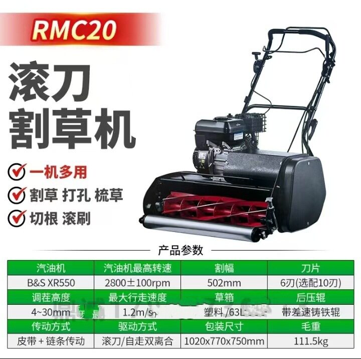 多功能草坪养护机一机多用插拔滚刀梳草切根打孔一体机