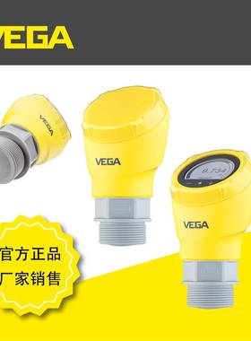 德国威格VEGAPULS11/21/31雷达物位计污水处理工业储罐