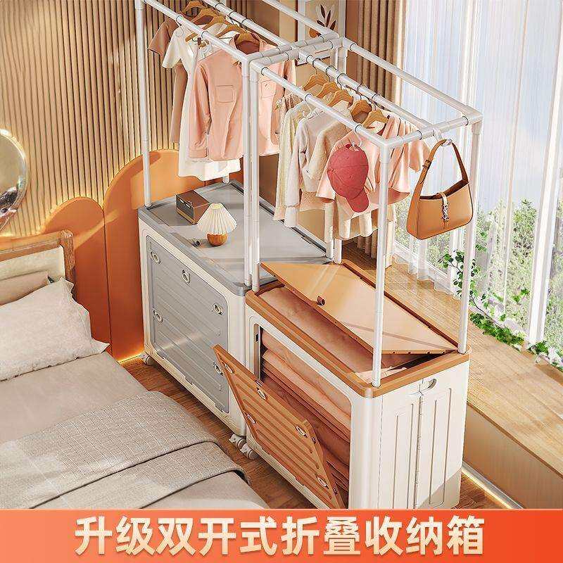 衣帽架卧室床边衣物收纳架房间双杆挂衣服架子加粗室内移动储物架