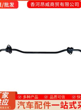555102S00055510-2S000555103W000适用现代起亚后平衡杆
