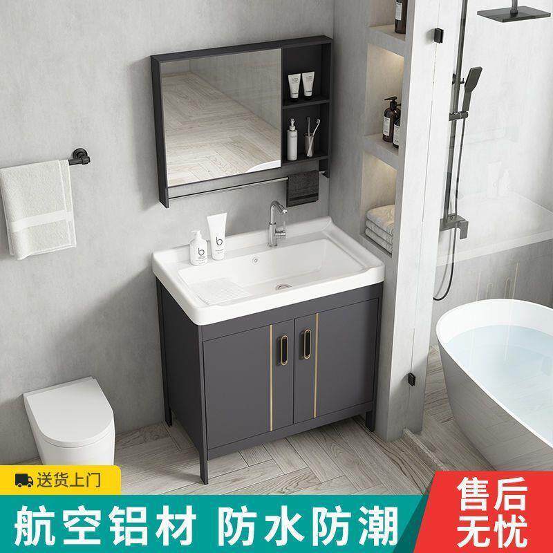 带搓衣板洗衣柜阳台洗衣槽池现代简约陶瓷洗手台盆落地浴室柜