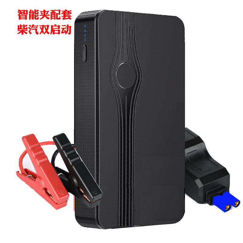 可配套充气泵工具箱汽车应急启动电源多功能车载启动宝电瓶启动器