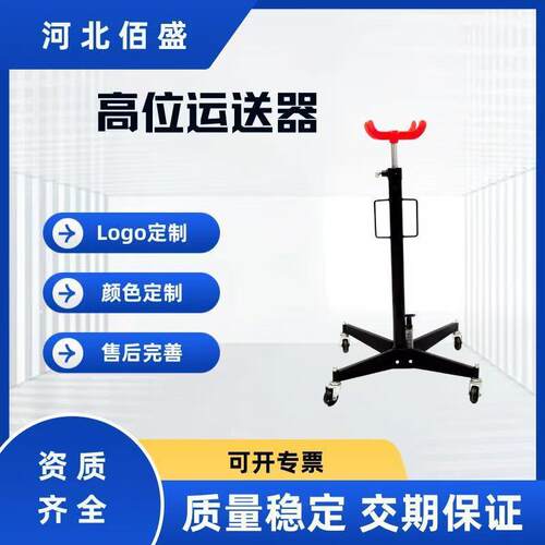 0.5T高位运送器1T套缸式液压变速箱托架0.6T汽修波箱顶叉子款