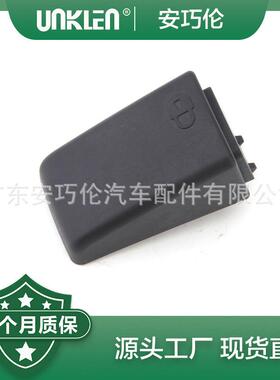 适用第四代路虎发现前左右车门把手护盖CXJ500060CXJ500050