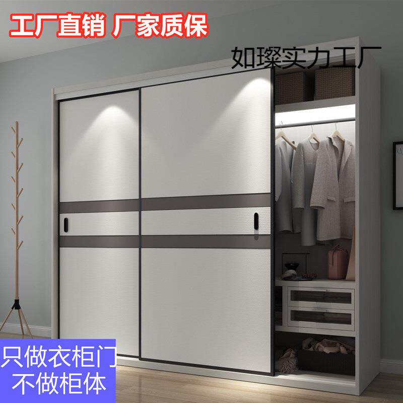 衣柜门推拉门滑移门现代简约欧式柜门卧室衣橱环保实木门