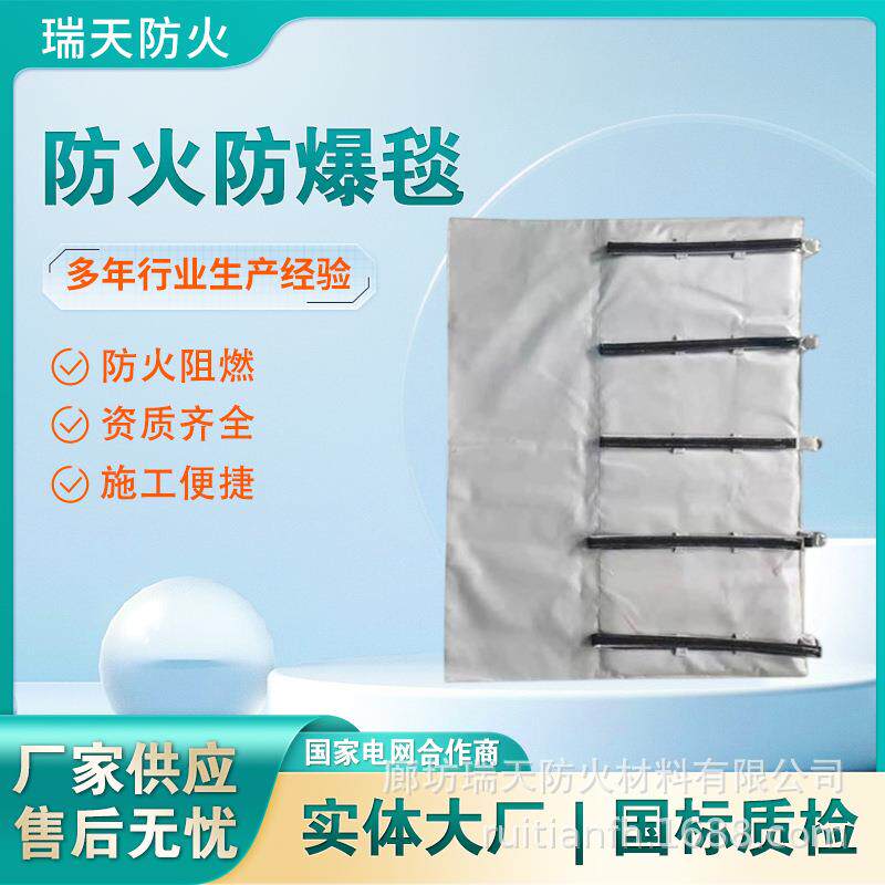 电缆接头防火防爆毯电缆中间接头包裹片柔性复合材料电缆包覆片