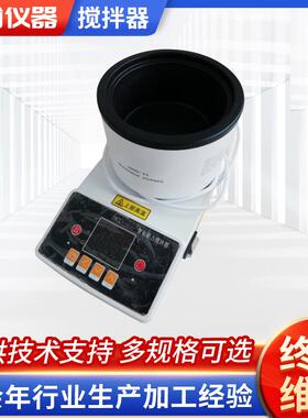 智能恒温数显磁力加热搅拌油浴锅,磁力搅拌器ZNCL-GS质量可靠