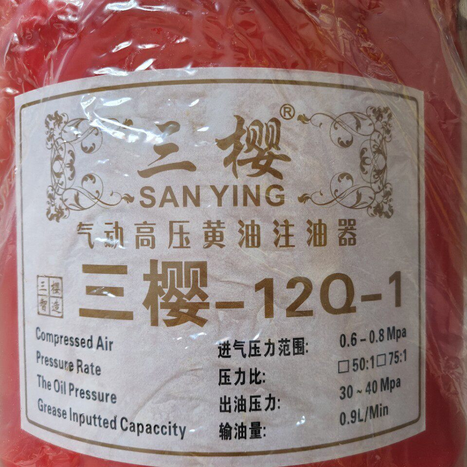 光敏印油光敏印章专用油墨朱膘印油朱膘光敏印油1公斤1000ml