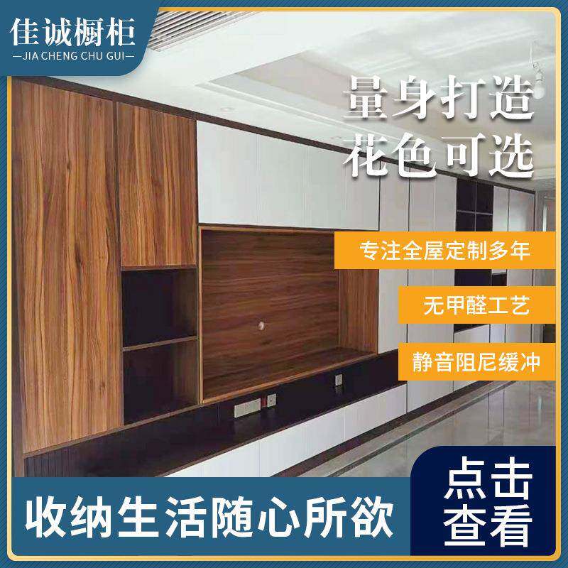 宁波佳诚木质家居制作现代简约组合收纳壁柜卧室收纳衣柜衣橱