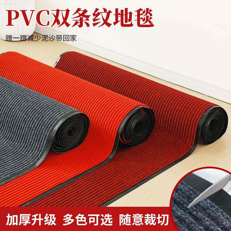 外贸出口入户门PVC双条纹地毯商用简约商场室外pvc双条纹地垫
