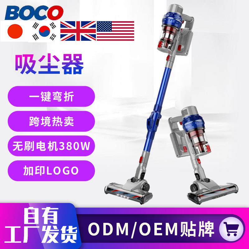 直发出口大功率爆品可站立吸尘器