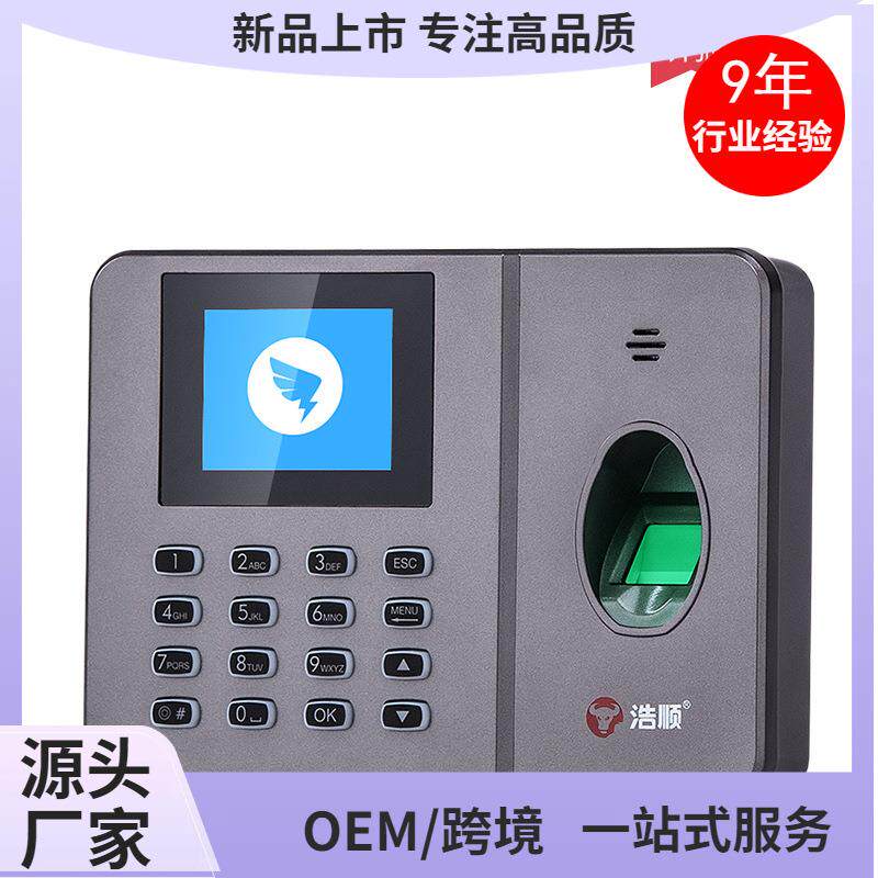 考勤机英文出口热销指纹打卡机C27网络版考勤机