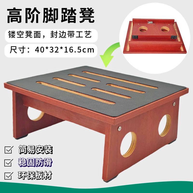 高款木质脚踏凳居家办公室搁脚凳增高凳简易安装防滑木制浴室凳子