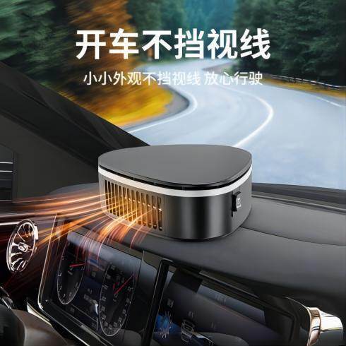 车载暖风机12V车用加热取暖器车内除霜化雪除雾器汽车电暖冷暖机,畜牧/养殖物资,畜牧/养殖器械,淘宝优惠券,粉丝福利购,淘宝优惠卷