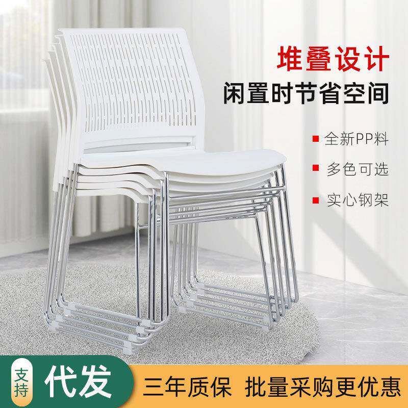 简约金属塑料弓形椅办公椅钢架无扶手会议椅培训机构教学加厚椅