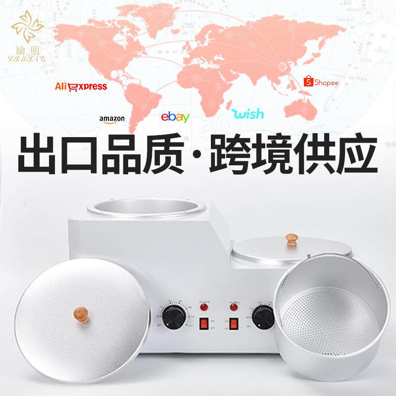 新款大容量高低炉蜡疗机腿部脱毛巴拿芬蜡疗机双炉调温熔蜡机