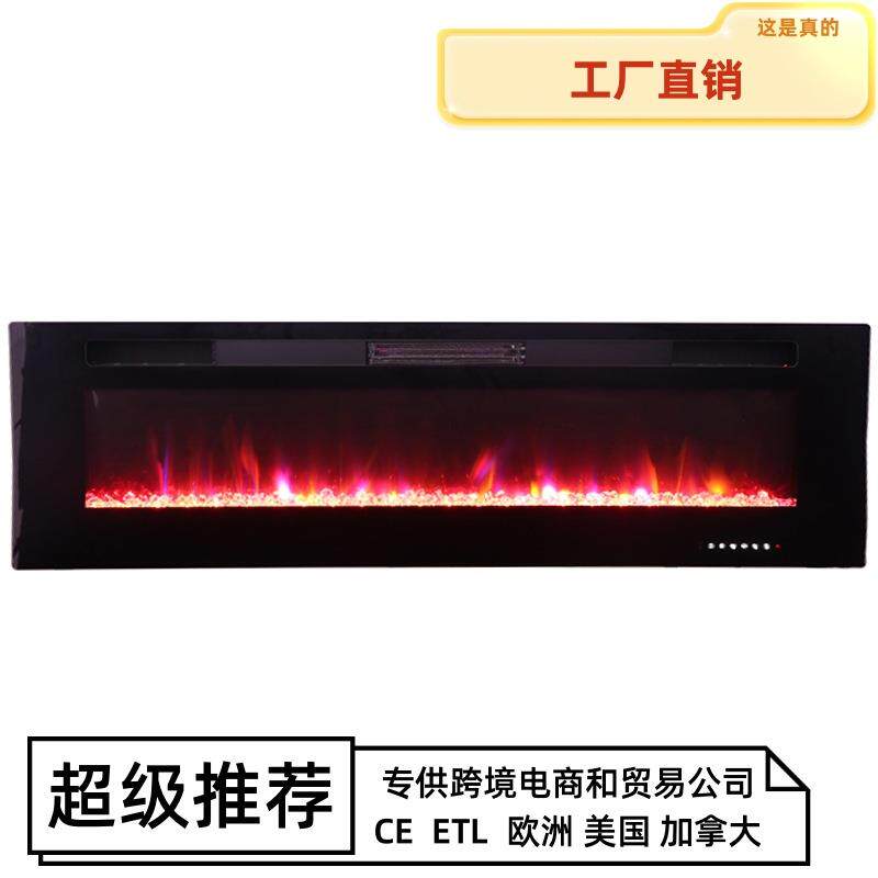 60寸LED仿真火焰内嵌壁挂式对流定时取暖电壁炉欧美风格