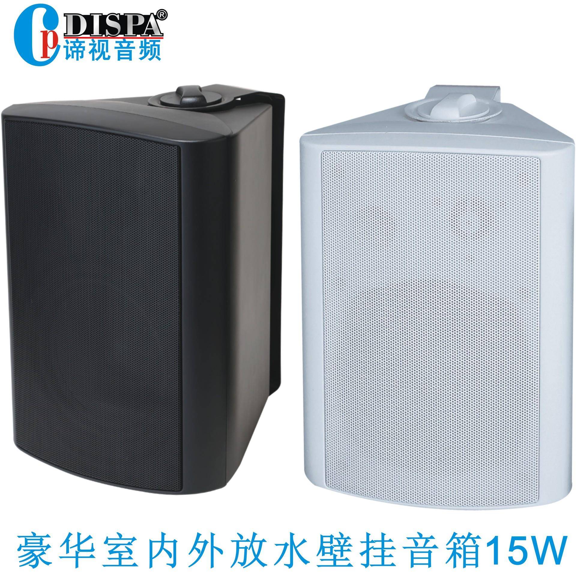 IP广播室内外全天候定压喇叭扩声角度可调扬声器豪华壁挂音箱15W