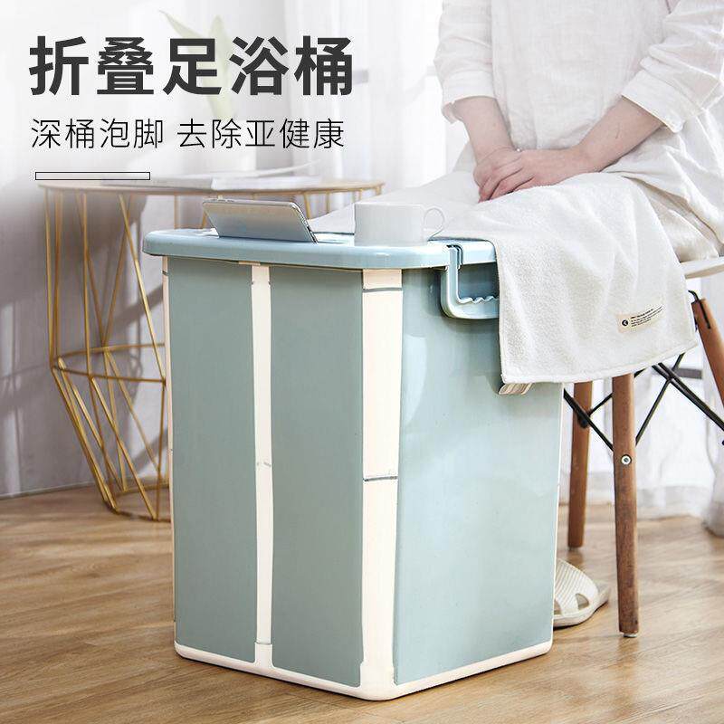 泡脚桶折叠宿舍过小腿塑料洗脚盆家用过膝加厚去湿气足底按摩保温