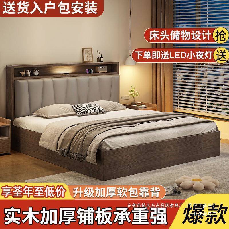 双人实木床简约主卧大床1.5新款家用儿童1.2米单人床经济型软包床