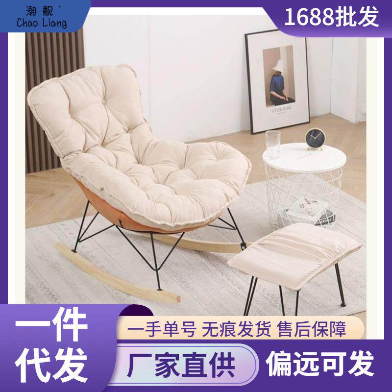 阳台家用休闲摇椅躺椅大人家用客厅网红懒人龙虾椅沙发可躺可睡椅